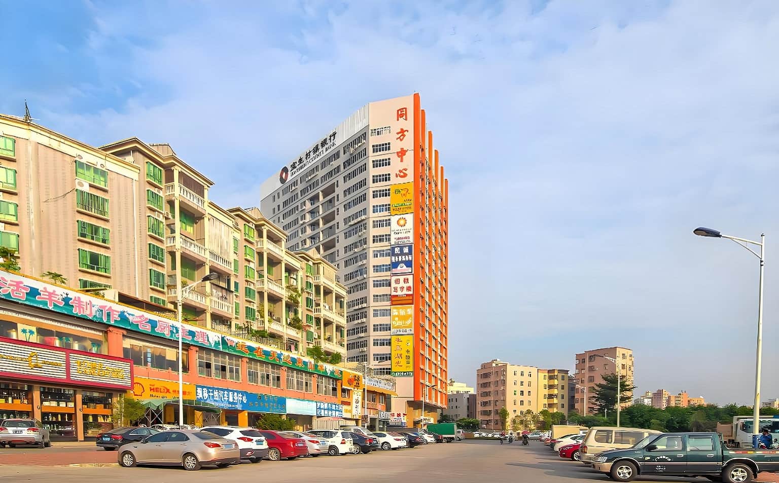 同方中心大厦